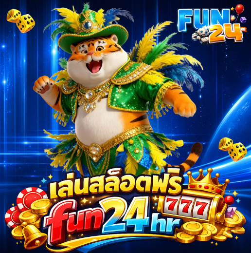 เล่นสล็อตฟรี